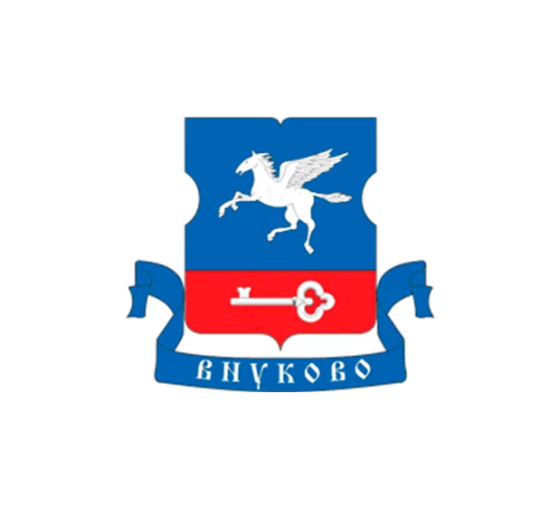 Внуково