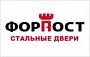 ФорПост